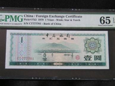 1979 Bank of CHINA Peoples Republic 1 Yuan PMG 65