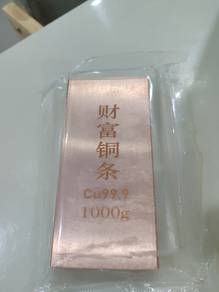 999 copper bar