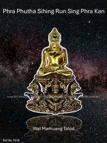 泰国佛牌. Phra Phutha Sihing Run Sing Phra Kan Amulet.