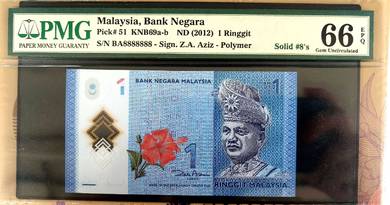 RM1 Solid 8 UNC PMG66 EPQ (2012)