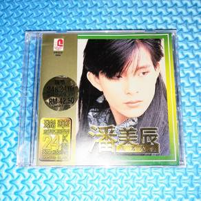 Eagle Pan 潘美辰 - 成名金曲 Limited Edition Gold CD 24K