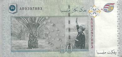 Malaysia's 50th Anniversary of Indipendence RM50