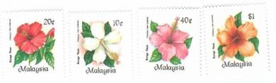 Mint Stamp Hibuscus Flower Clean Malaysia 1984