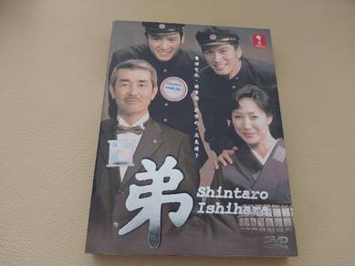 DVD Otouto-Shintaro Ishihara 3DVD