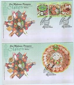 First Day Cover Festive Food Series Malay 2017