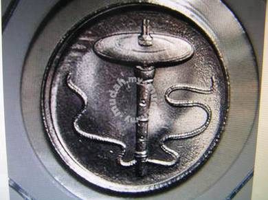 Makaysia Coin 5 sen Bunga Raya Twin Tower 2009