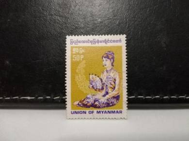 1990 Myanmar Stamp Indigeneous People