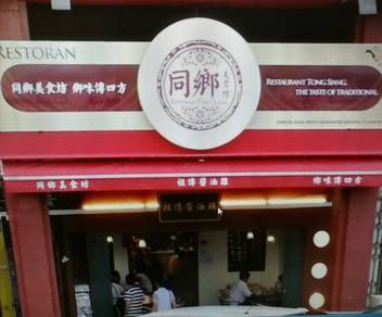 Office space For Rent in Kepong,KUL