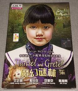 DVD Hansel & Gretel (Korean)