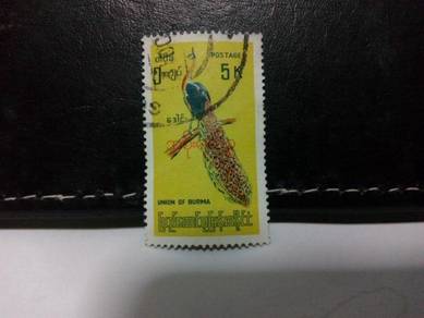 1966 Burma Stamp Peacock Bird