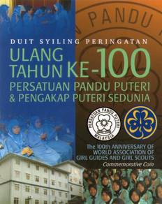 Malaysia Coin Card Pandu Puteri set 2012 and 2016