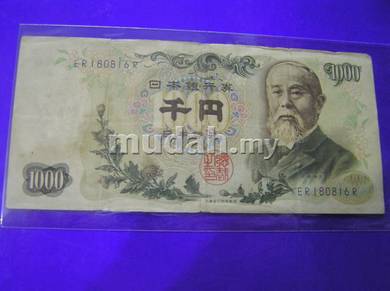 Japan Old note 1000 yen 1963
