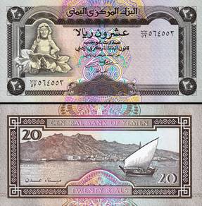 Yemen 20 Rials 1995 全新 也门 20里亚尔 纸币 1995年