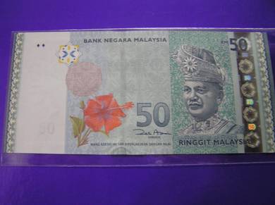 Malaysia RM50 Zeti Prefix AB Merdeka Logo