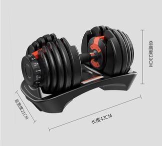 24KG Adjustbale Dumbbell Power Weight Training