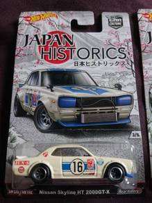 Hotwheels Nissan Skyline 2000GT-X Japan Historic
