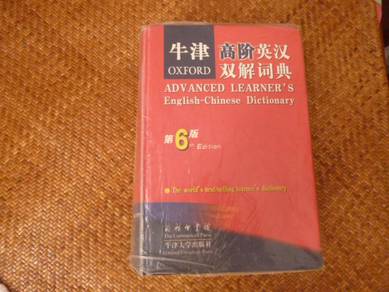 Oxford dictionary 6th edition