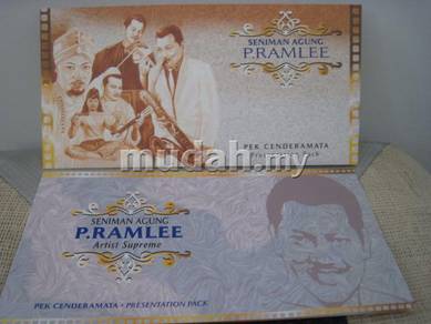 Pek cenderamata Setem P Ramlee