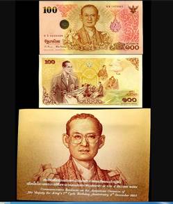 泰国 Thailand Commemorative 100 Baht 2011 A