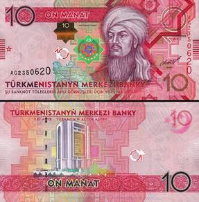 TURKMENISTAN Banknotes 10 Manat 2012