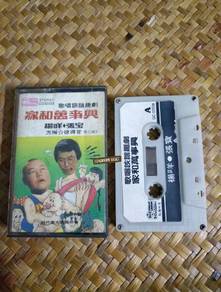 Kaset Yang Mie & Zhang Bao