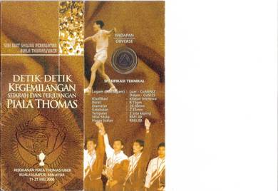 Malaysia Commemorative coin card set of 3 - 2026D
