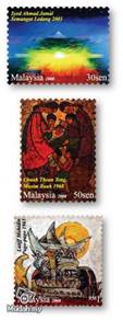 Mint Stamp Nations Visual Arts Malaysia 2008