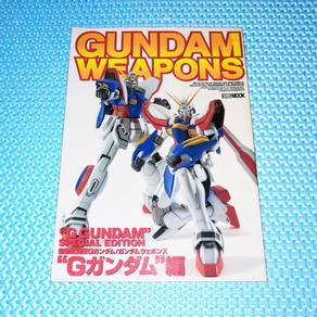 Mobile Suit Gundam / Gundam Weap0ns ガンダムウェポンズ