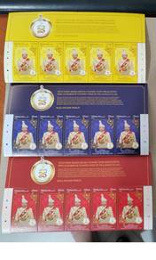 Mint Stamp Header Jubli Perak Raja Perlis 2025