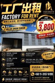 Factory for rent