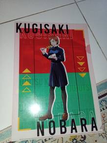 Nobara Kugisaki file