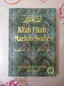 Terpakai Buku Kitab Ugama FIKAH MAZHAB SYAFIE