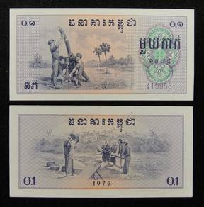 Cambodia 0.1 riel 1975 - Pick P18  AU