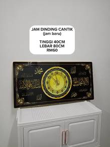 Jam Dinding