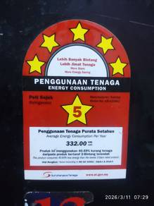 peti sejuk 