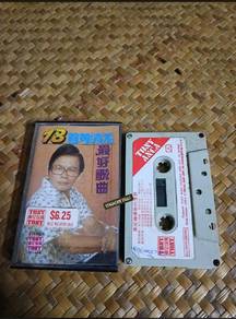 Kaset Huang Qing Yuan