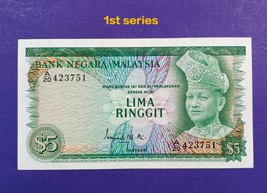 RM5 siri pertama Ismail Mohamed Ali