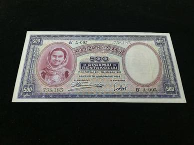 GREECE 500 Drachmai banknote 1939 High Grade