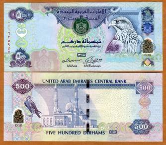 UAE United Arab Emirates 500 Dirhams 2011