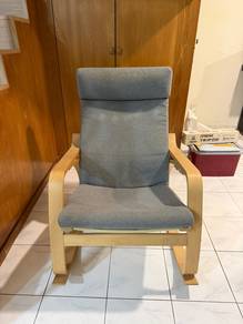 IKEA Rocking Chair