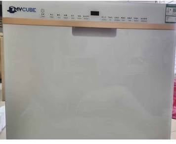13 sets capacity stainless steel diswasher