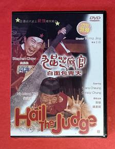 STEPHEN CHOW - HAIL THE JUDGE 九品芝麻官 DVD Video
