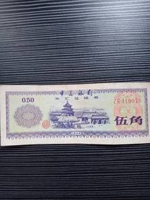 Bank of China Foreign Exchange Certificate (FEC).