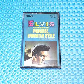 Elvis Presley - Paradise, Hawaiian Style [1966]
