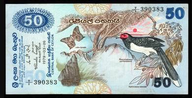 Sri Lanka Ceylon 50 rupees 1979 - Pick P87 vf