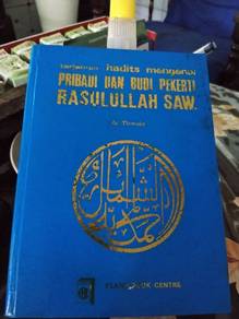 peribadi dan budi pekerti rasulullah saw