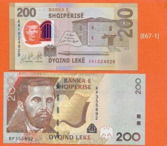 Albania Banknote Paper Money 200 leke 2012