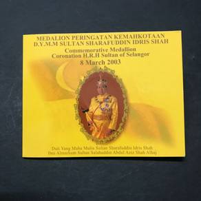 Malaysia Medalion coin DYMM Sultan Selangor 2003