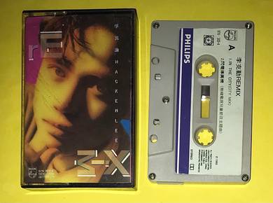 HACKEN LEE 李克勤 - REMIX 4-TRACKS CASSETTE Kaset