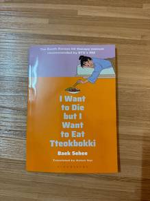 I want to die series by Baek Sehee